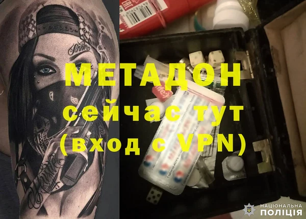 mdma Бронницы