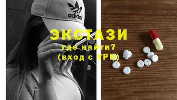 mdma Бронницы